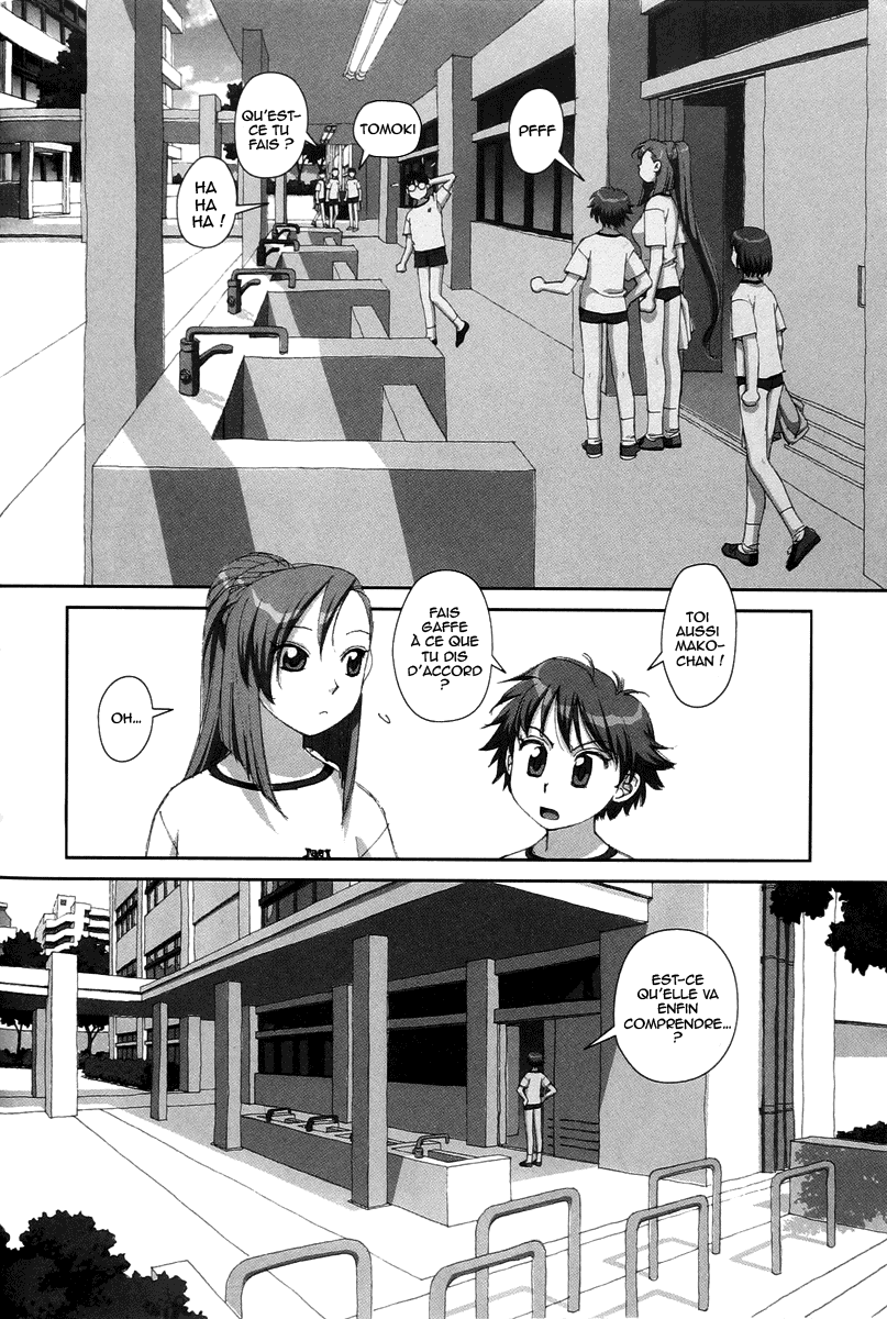 img Boku no Futatsu no Tsubasa 10